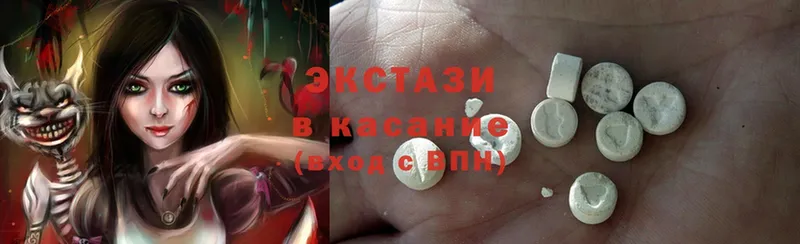 Ecstasy 280мг  купить   Болхов 