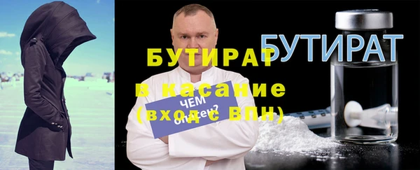 каннабис Бугульма